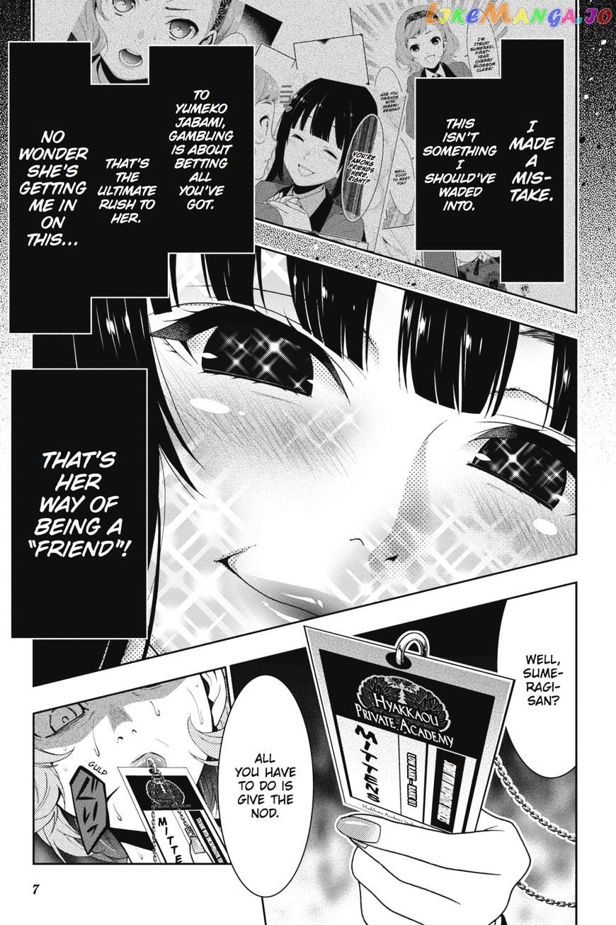 Kakegurui - Manga chapter 26 - page 8