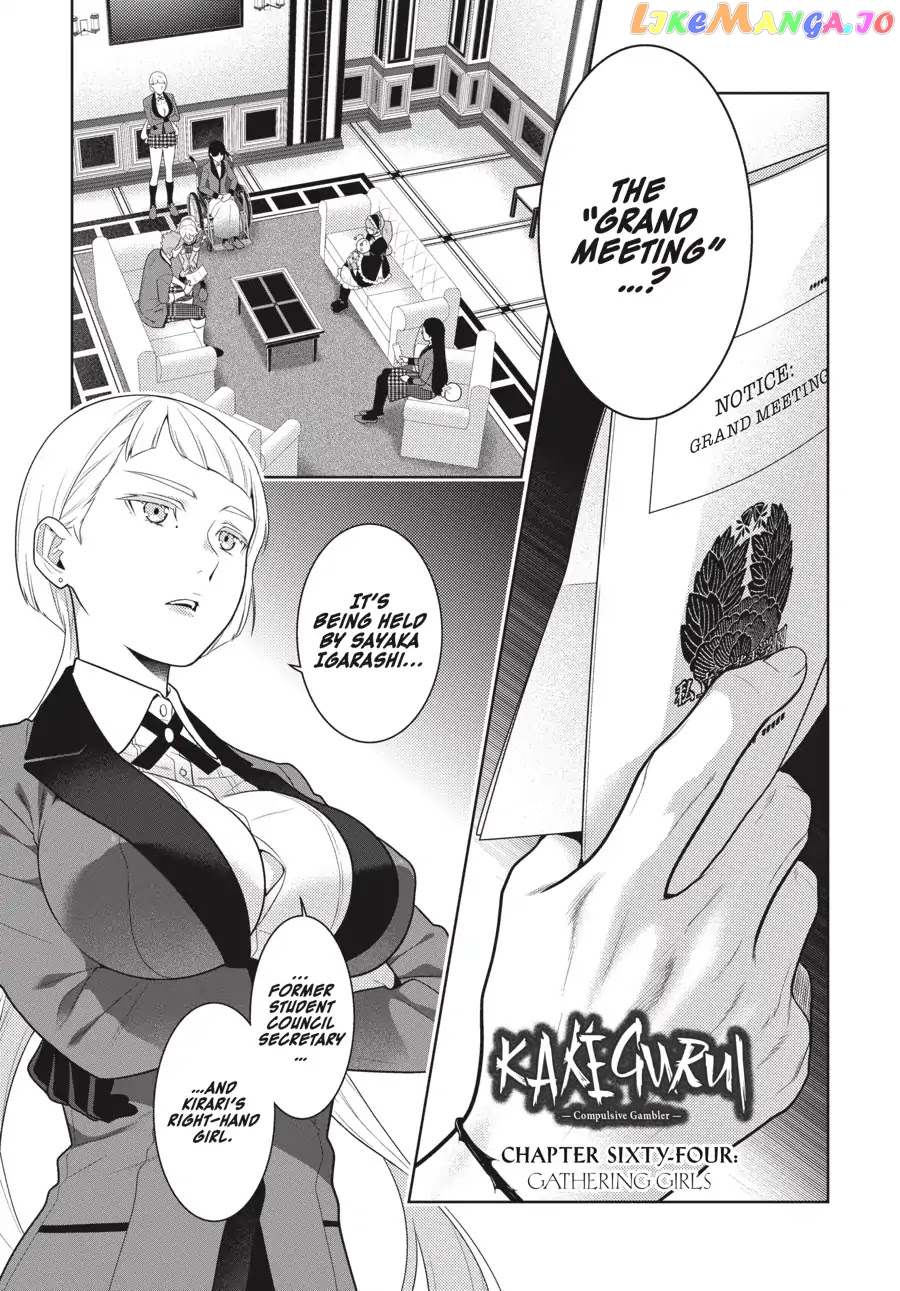 Kakegurui chapter 64 - page 2