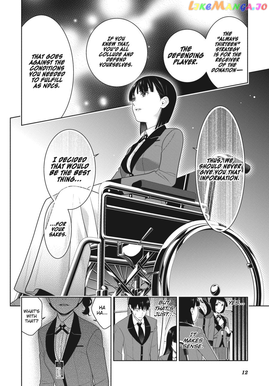 Kakegurui - Manga chapter 80.5 - page 13