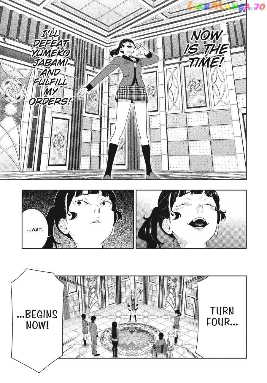 Kakegurui - Manga chapter 80.5 - page 4