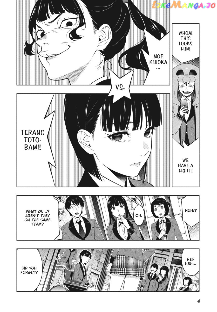 Kakegurui - Manga chapter 80.5 - page 5