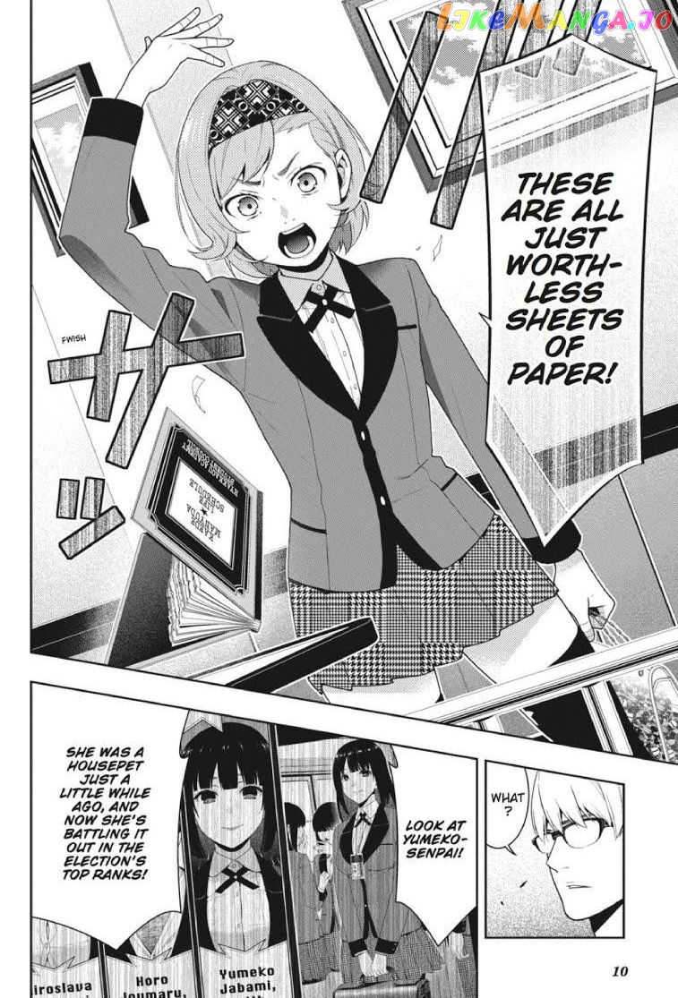 Kakegurui - Manga chapter 45 - page 11