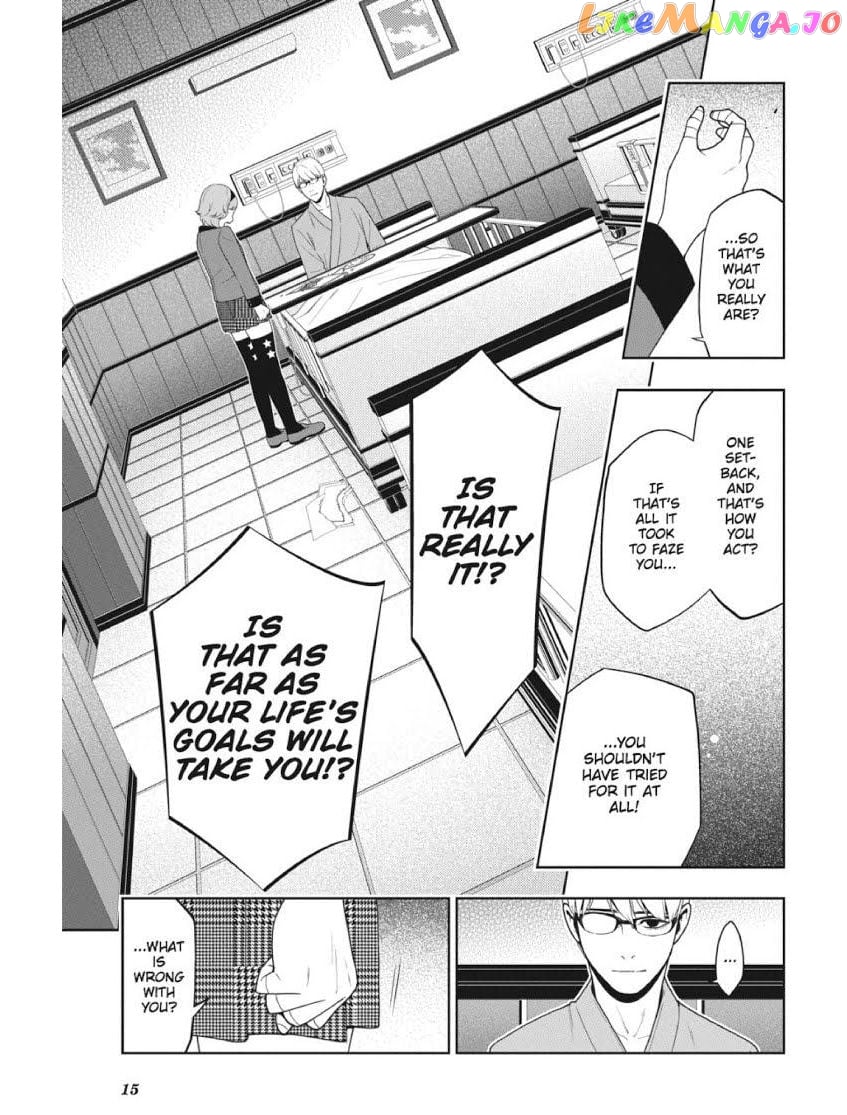 Kakegurui chapter 45 - page 16