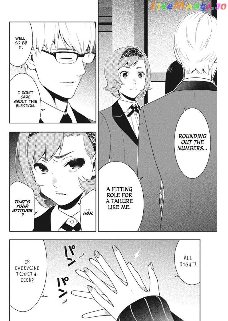 Kakegurui - Manga chapter 45 - page 33