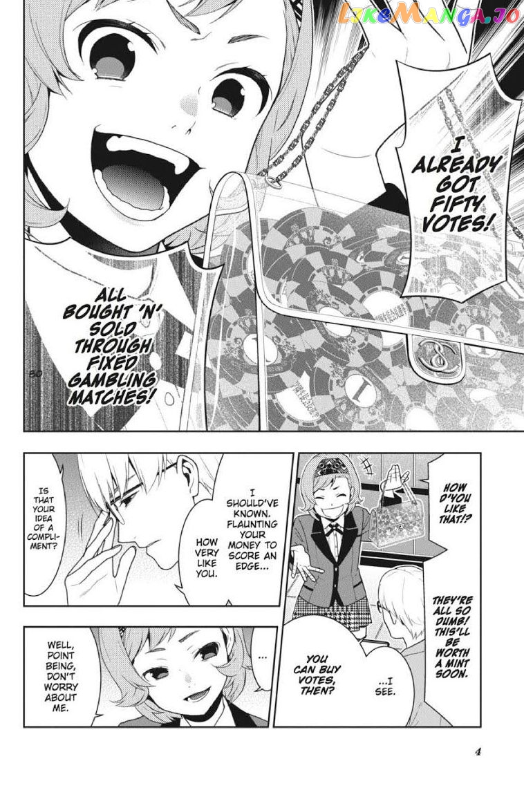 Kakegurui - Manga chapter 45 - page 5