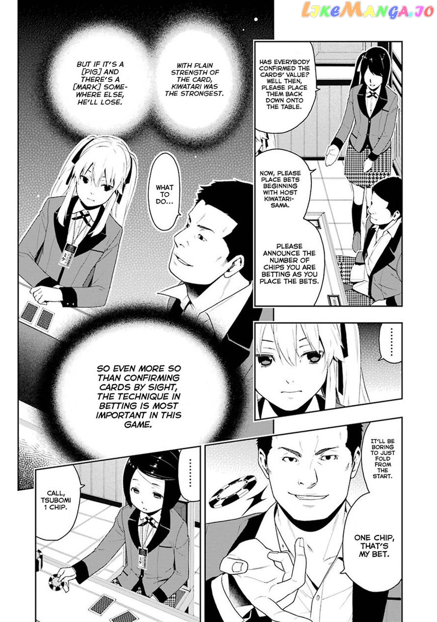 Kakegurui - Manga chapter 6 - page 29