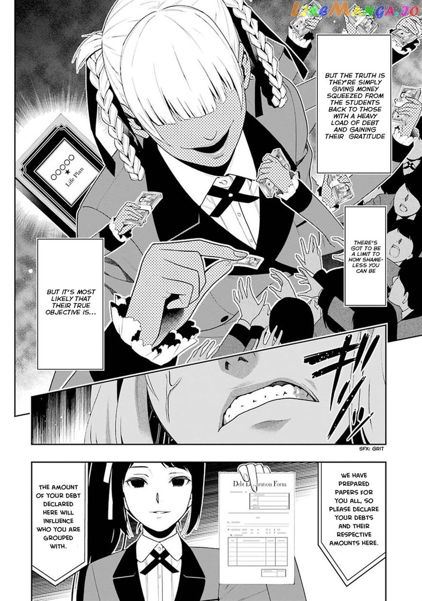 Kakegurui - Manga chapter 6 - page 9