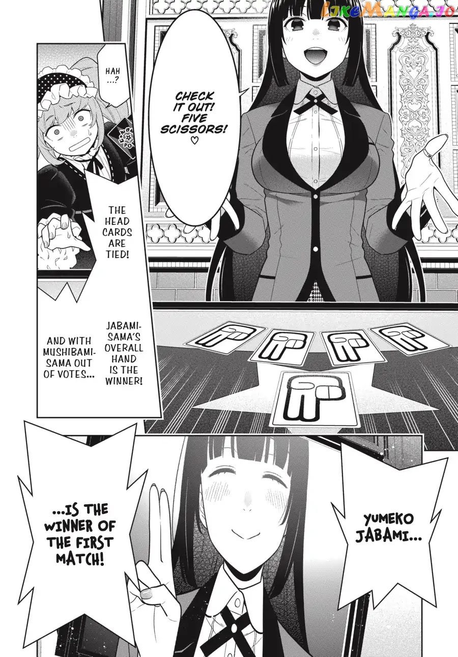 Kakegurui chapter 65 - page 15