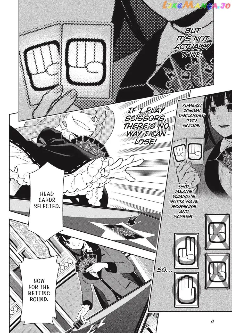 Kakegurui chapter 65 - page 7