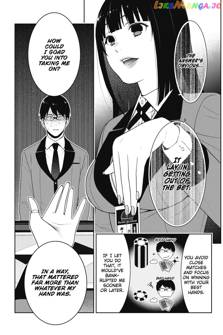 Kakegurui - Manga chapter 27 - page 20