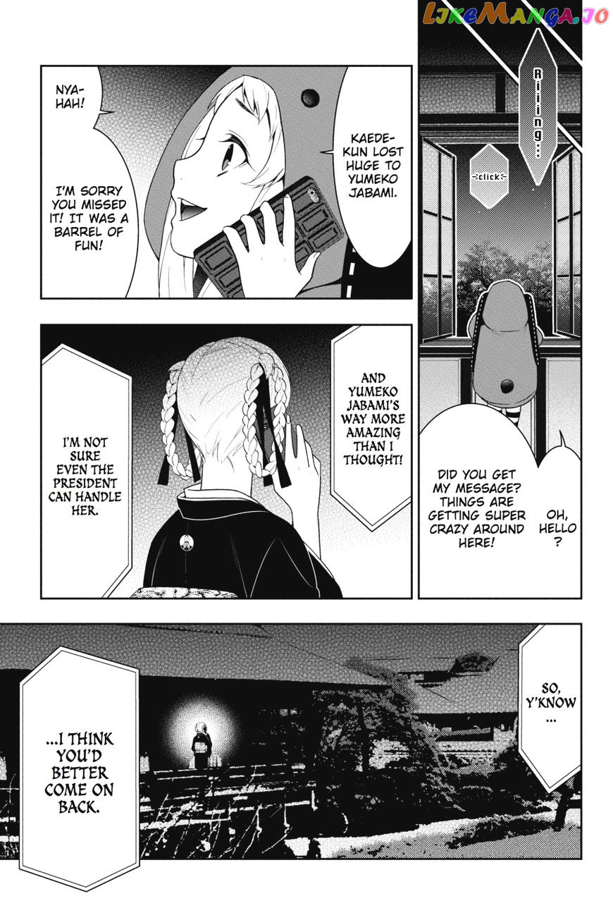 Kakegurui - Manga chapter 27 - page 38