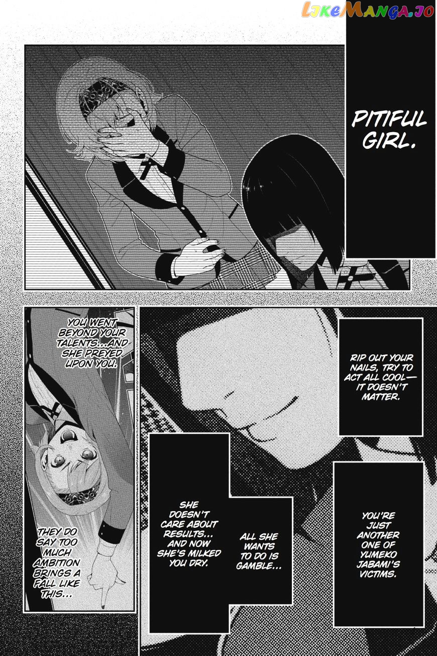 Kakegurui - Manga chapter 27 - page 5