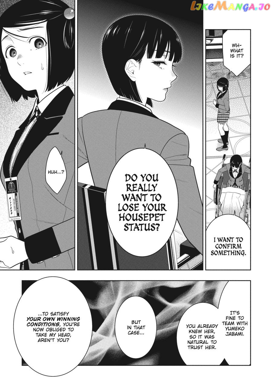 Kakegurui - Manga chapter 81 - page 6