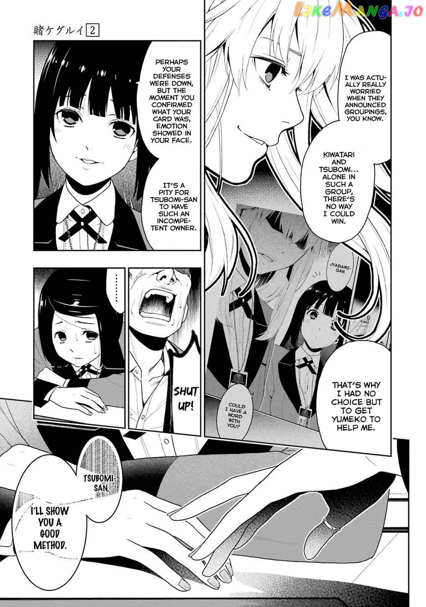 Kakegurui - Manga chapter 7 - page 18