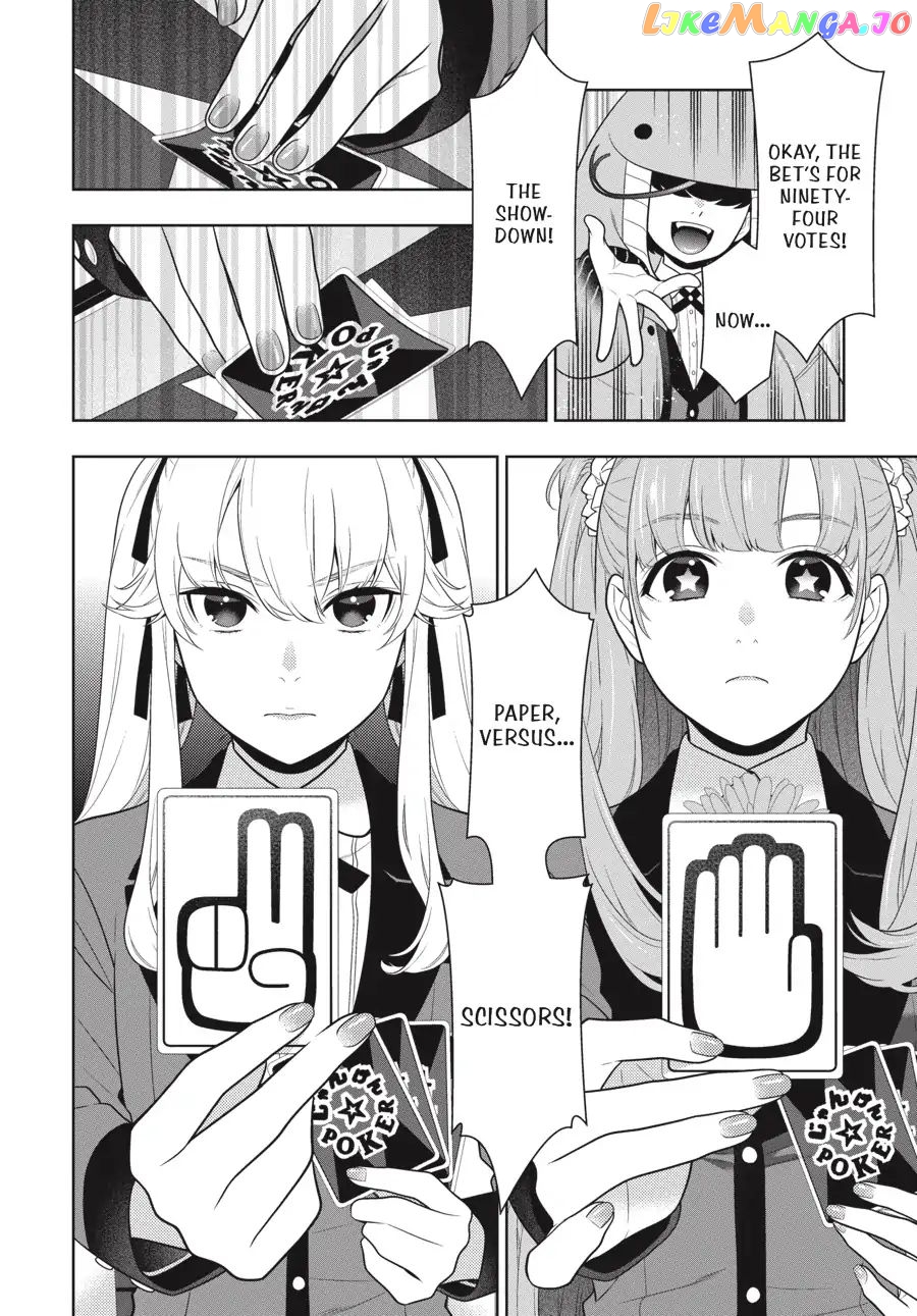 Kakegurui - Manga chapter 66 - page 22