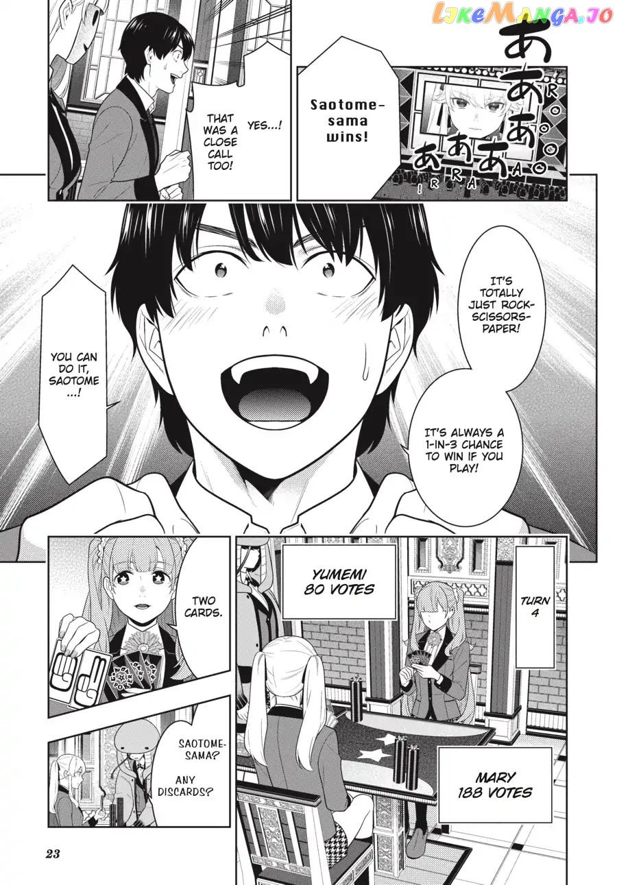 Kakegurui - Manga chapter 66 - page 23