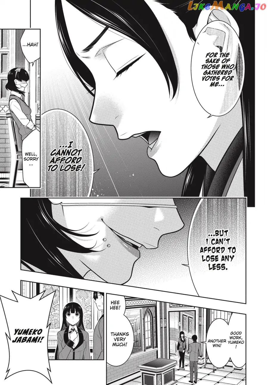 Kakegurui chapter 66 - page 3