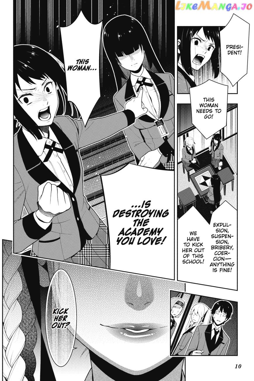 Kakegurui chapter 28 - page 10