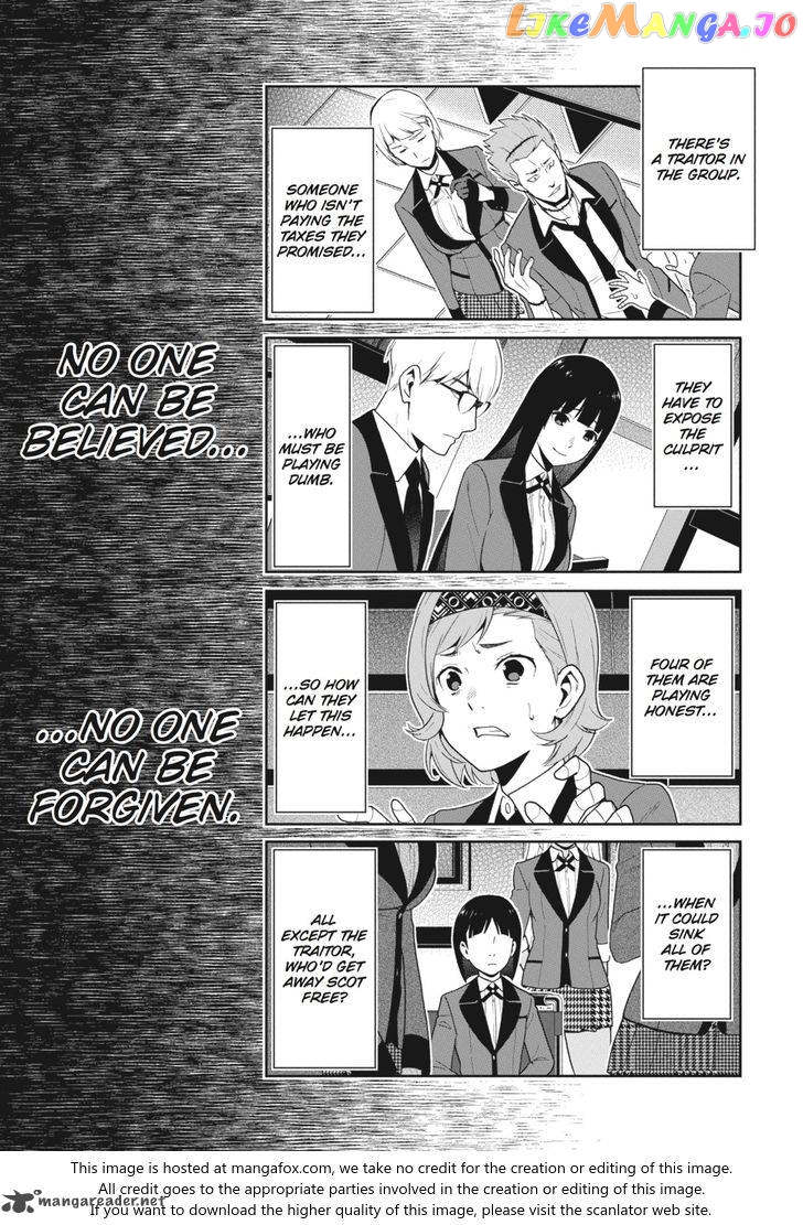 Kakegurui - Manga chapter 47 - page 10