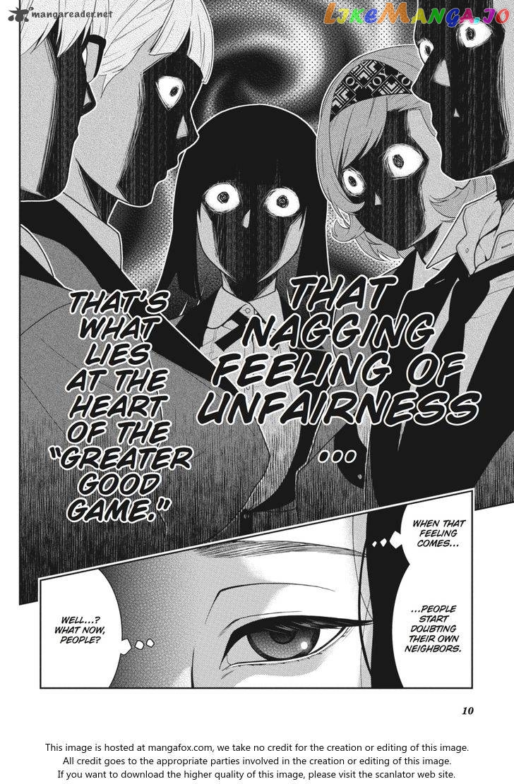 Kakegurui chapter 47 - page 11