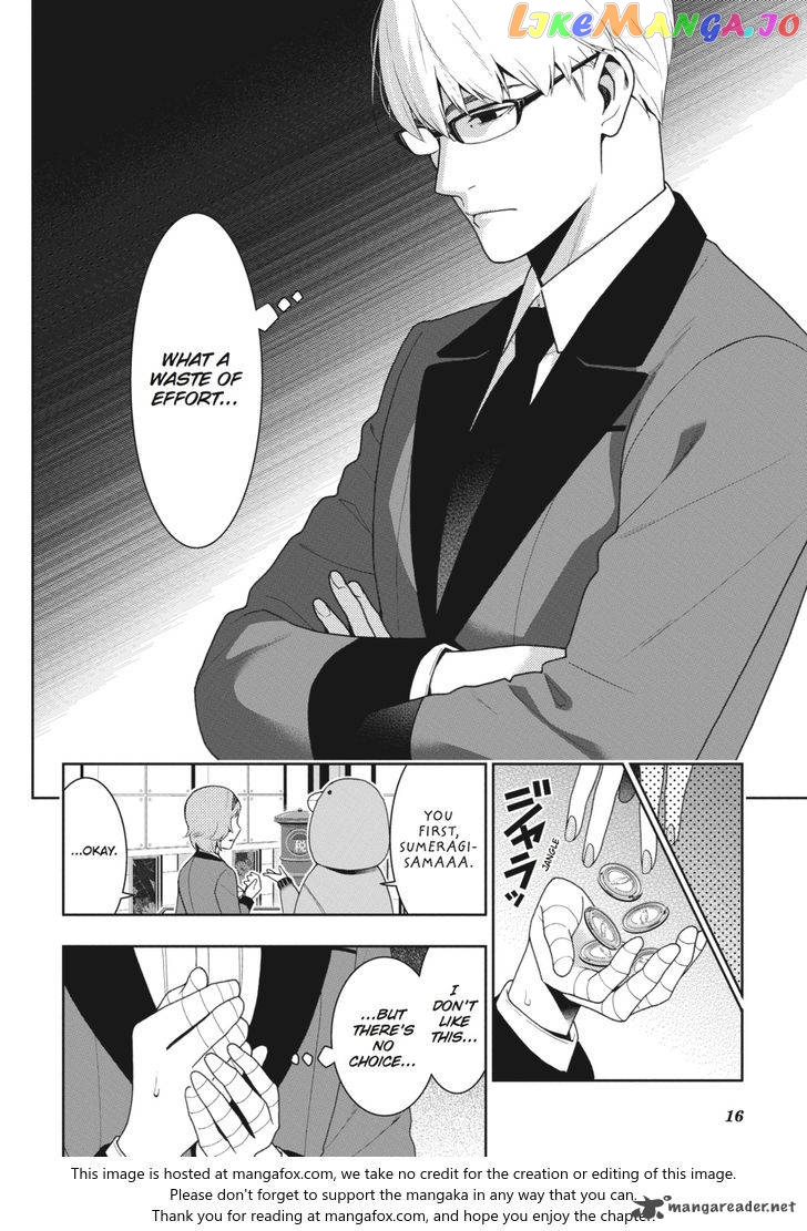 Kakegurui - Manga chapter 47 - page 17