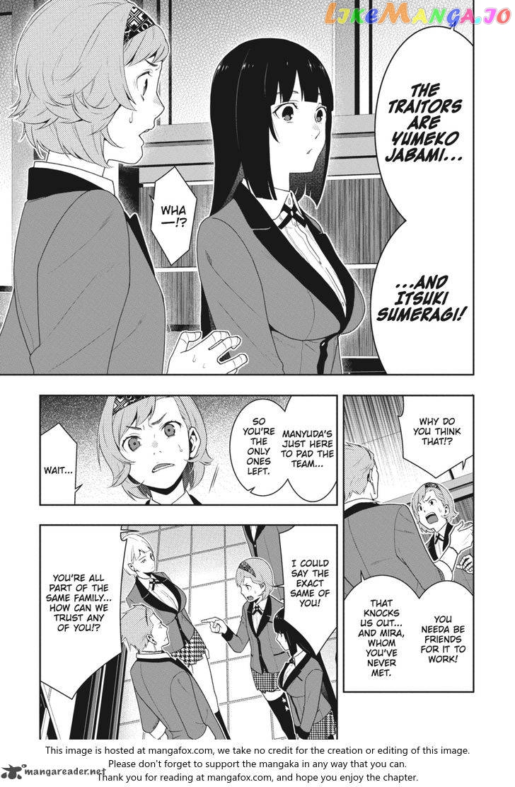 Kakegurui - Manga chapter 47 - page 30