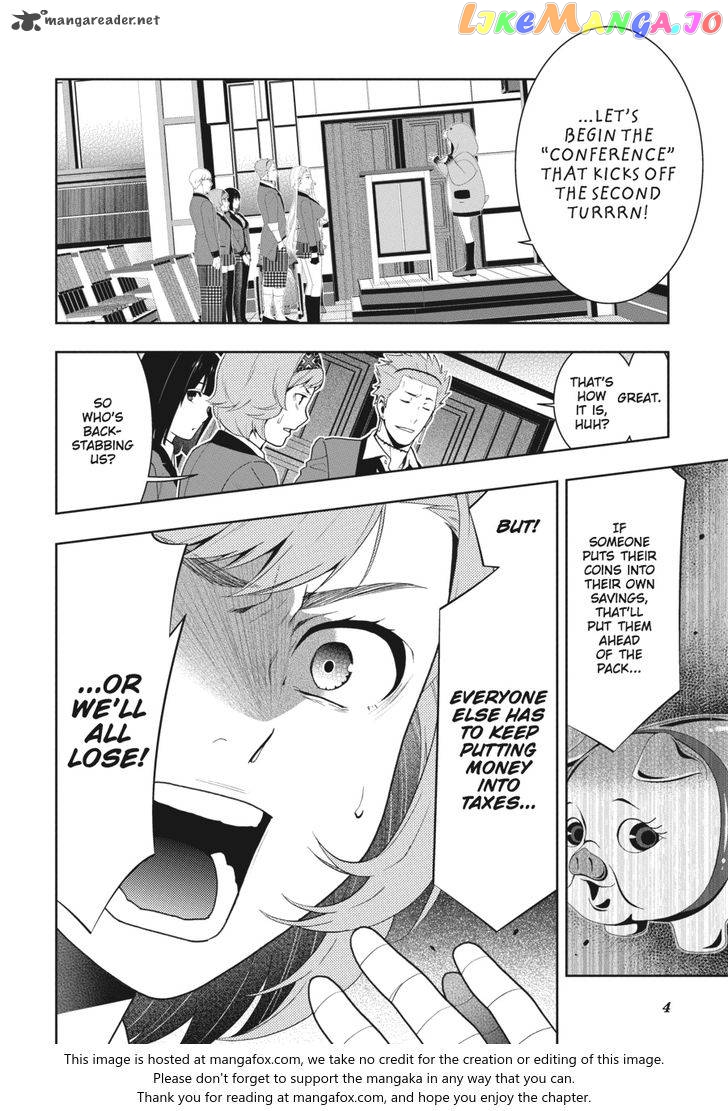 Kakegurui chapter 47 - page 5