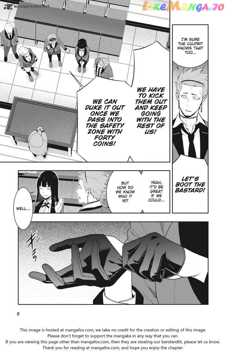 Kakegurui chapter 47 - page 6