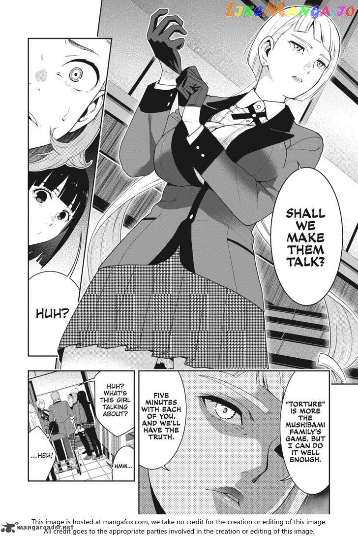 Kakegurui chapter 47 - page 7