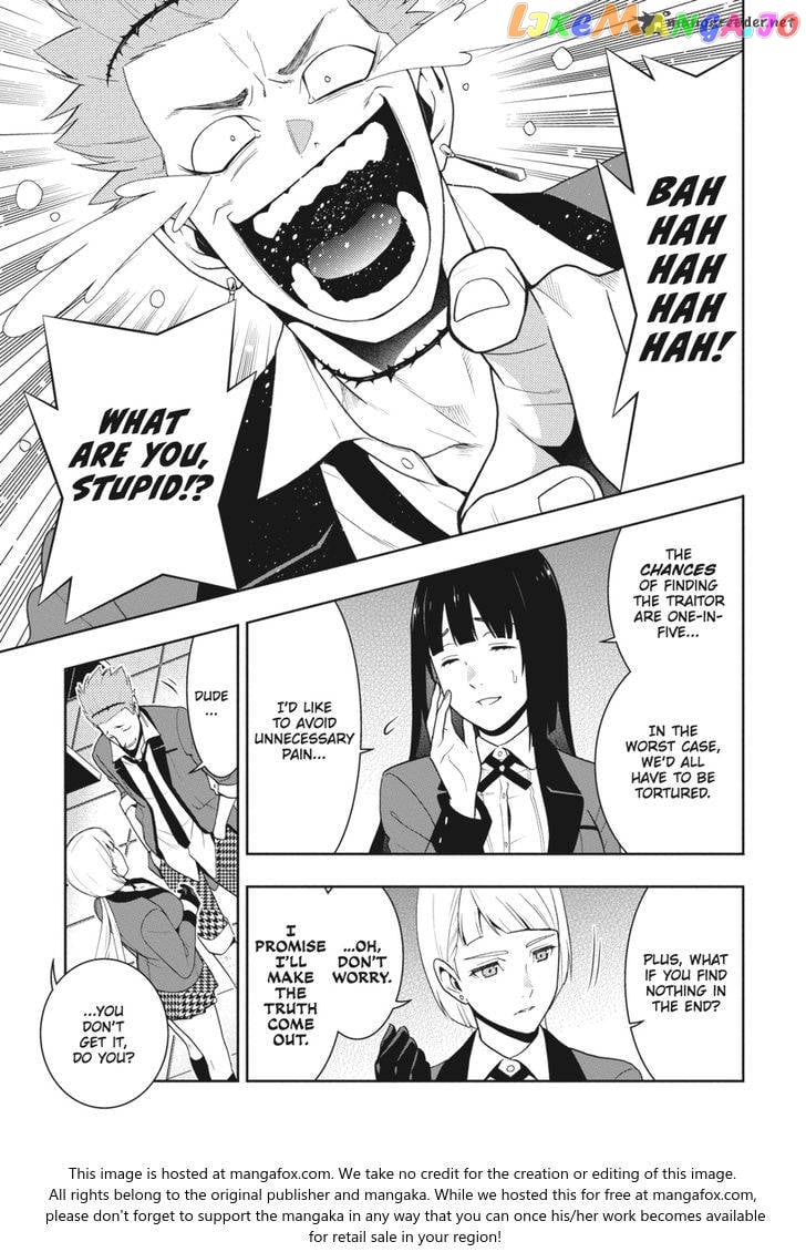 Kakegurui - Manga chapter 47 - page 8