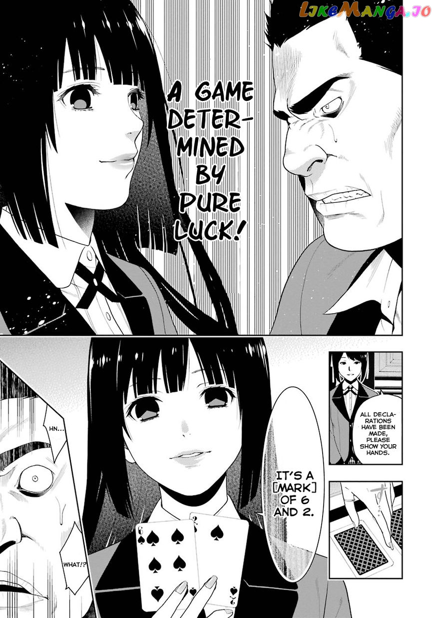 Kakegurui - Manga chapter 8 - page 17