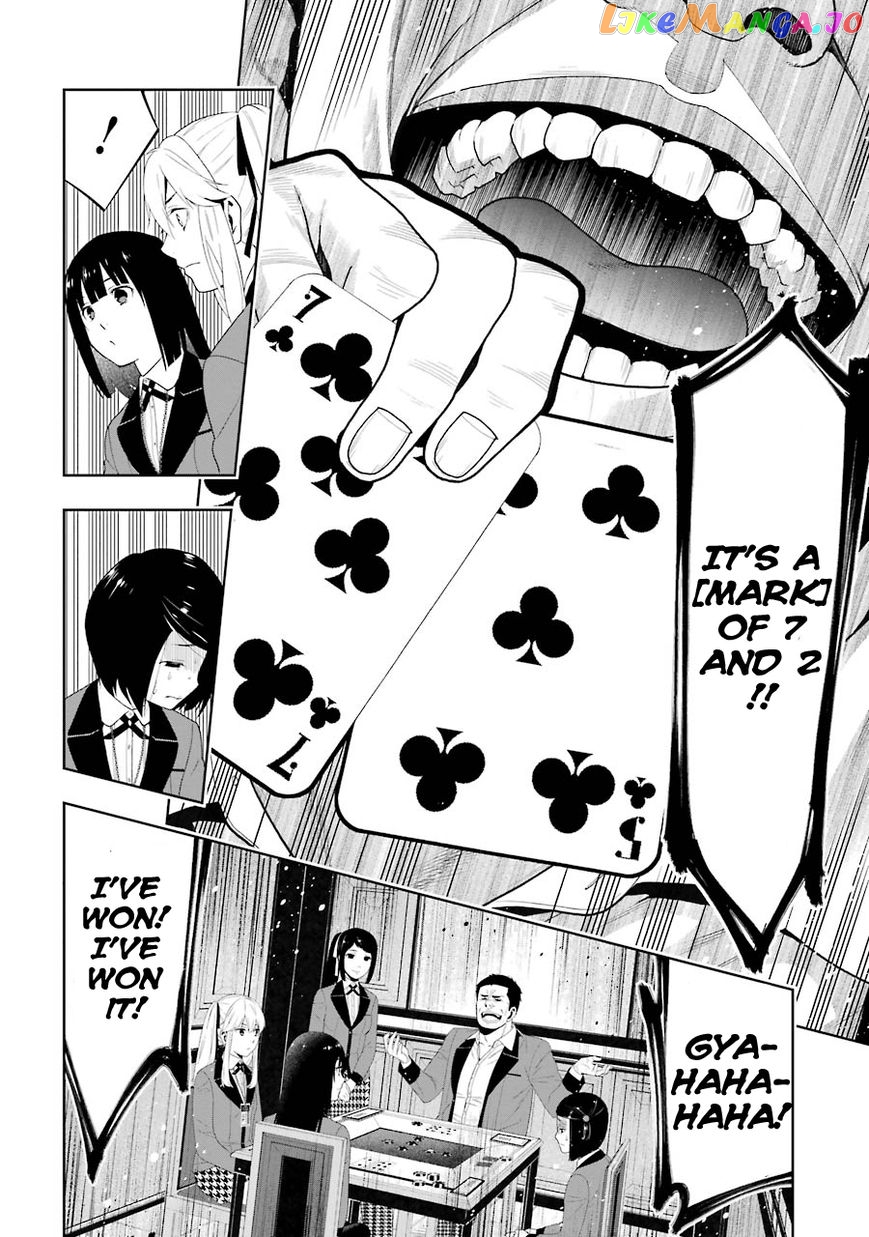 Kakegurui - Manga chapter 8 - page 18