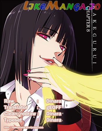 Kakegurui - Manga chapter 8 - page 2