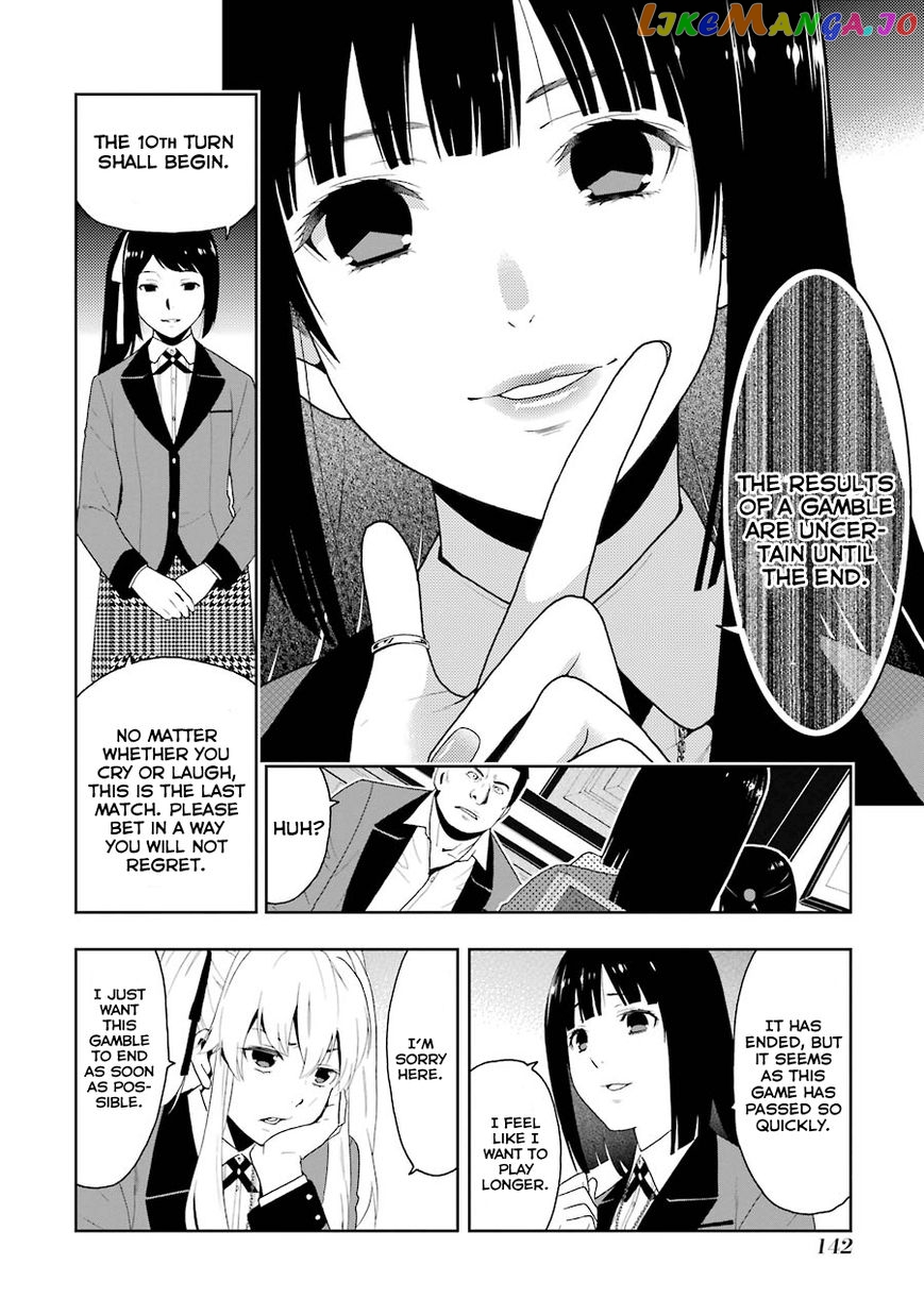 Kakegurui - Manga chapter 8 - page 20