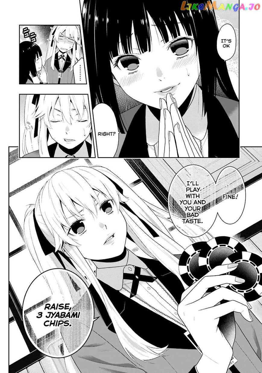 Kakegurui - Manga chapter 8 - page 28