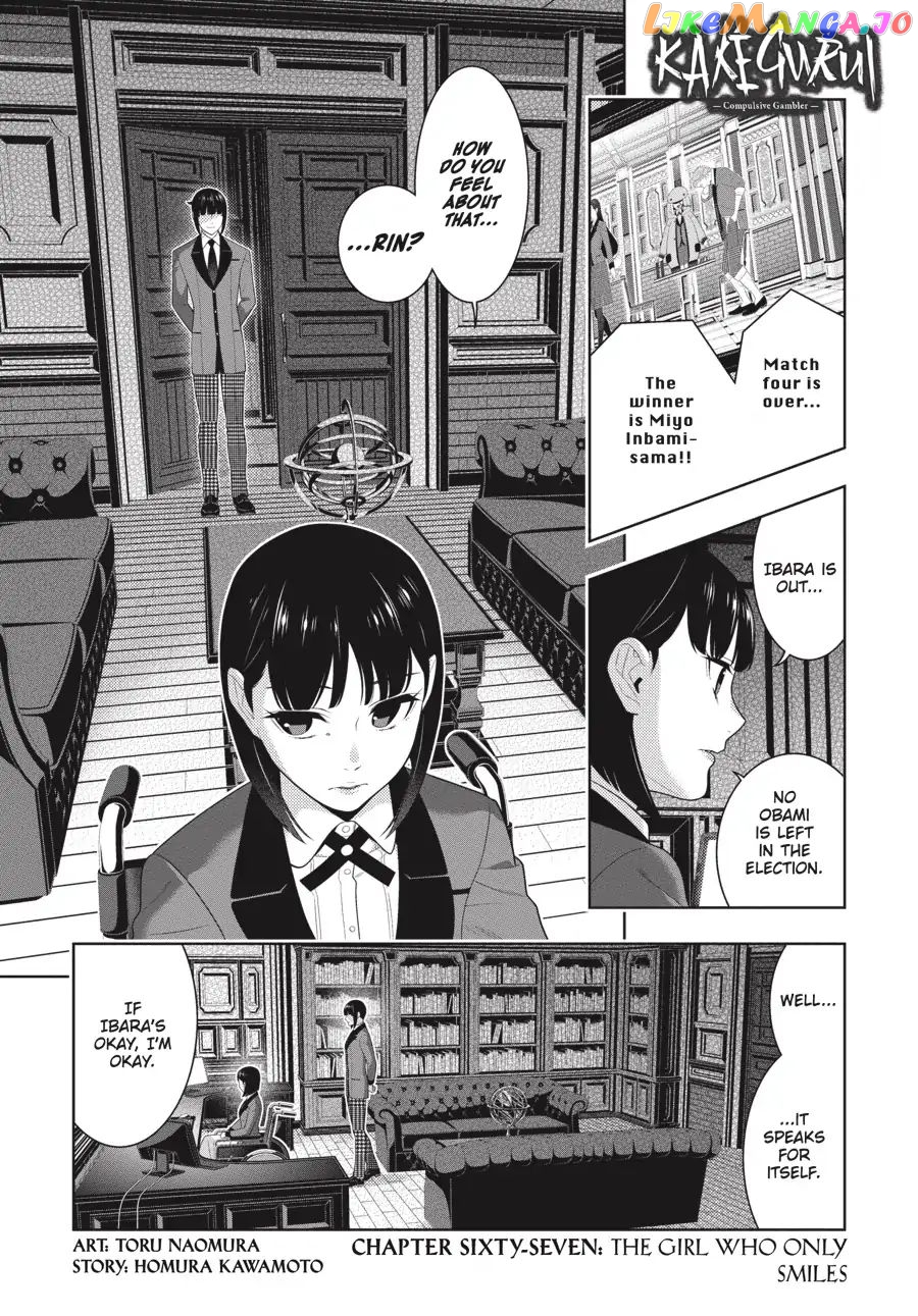 Kakegurui - Manga chapter 67 - page 2