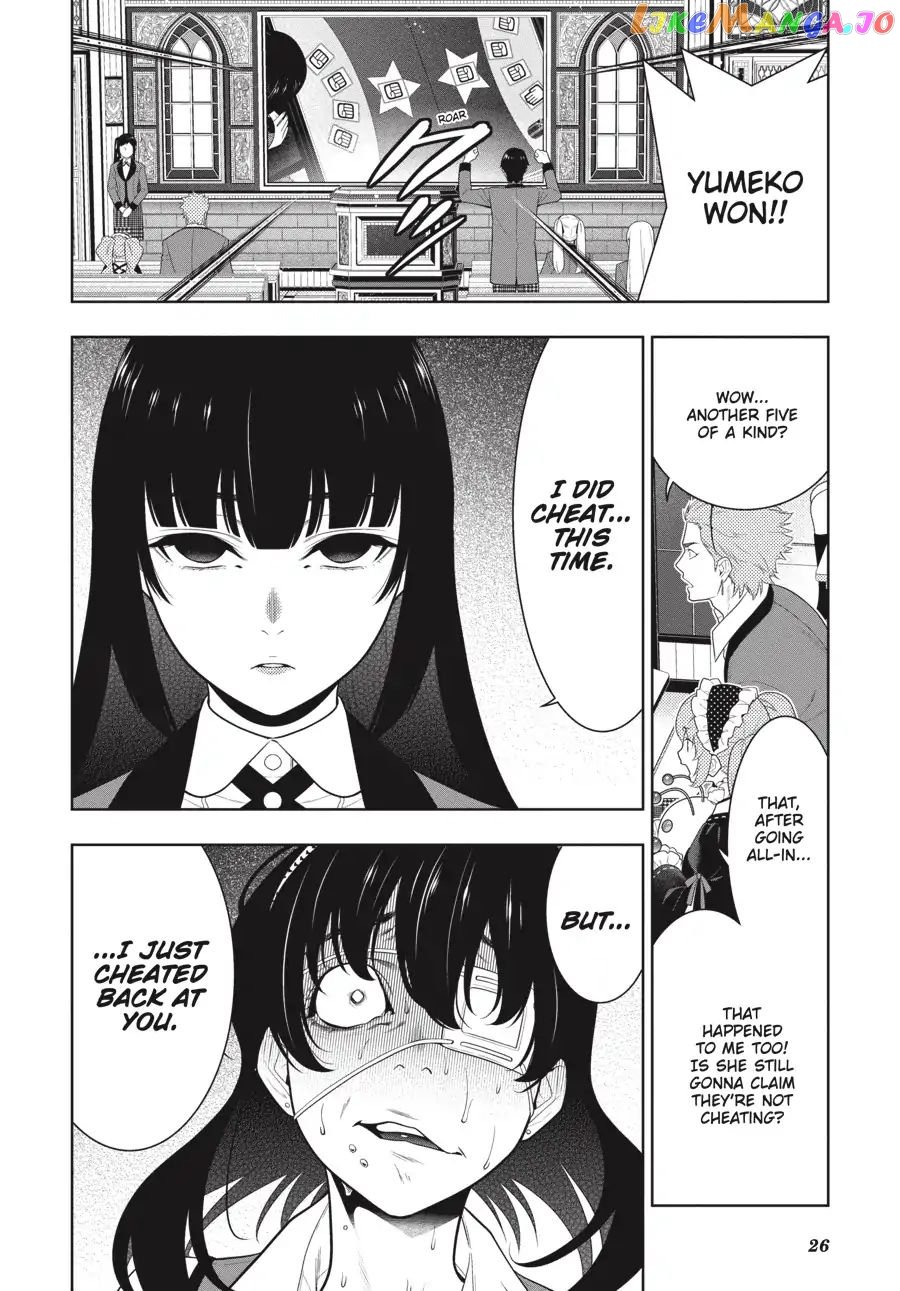 Kakegurui - Manga chapter 67 - page 27