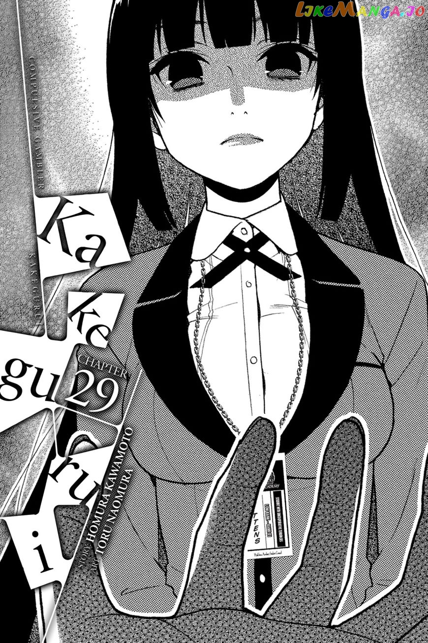 Kakegurui - Manga chapter 29 - page 1