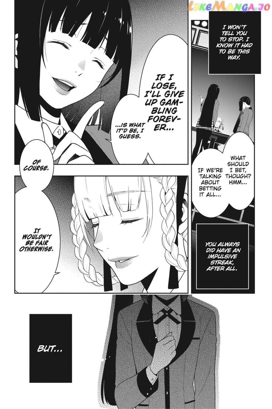 Kakegurui - Manga chapter 29 - page 17