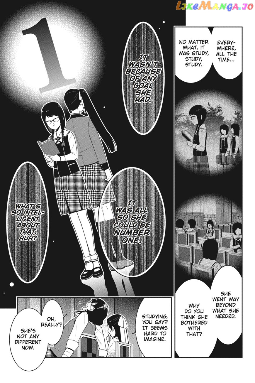 Kakegurui chapter 29 - page 8