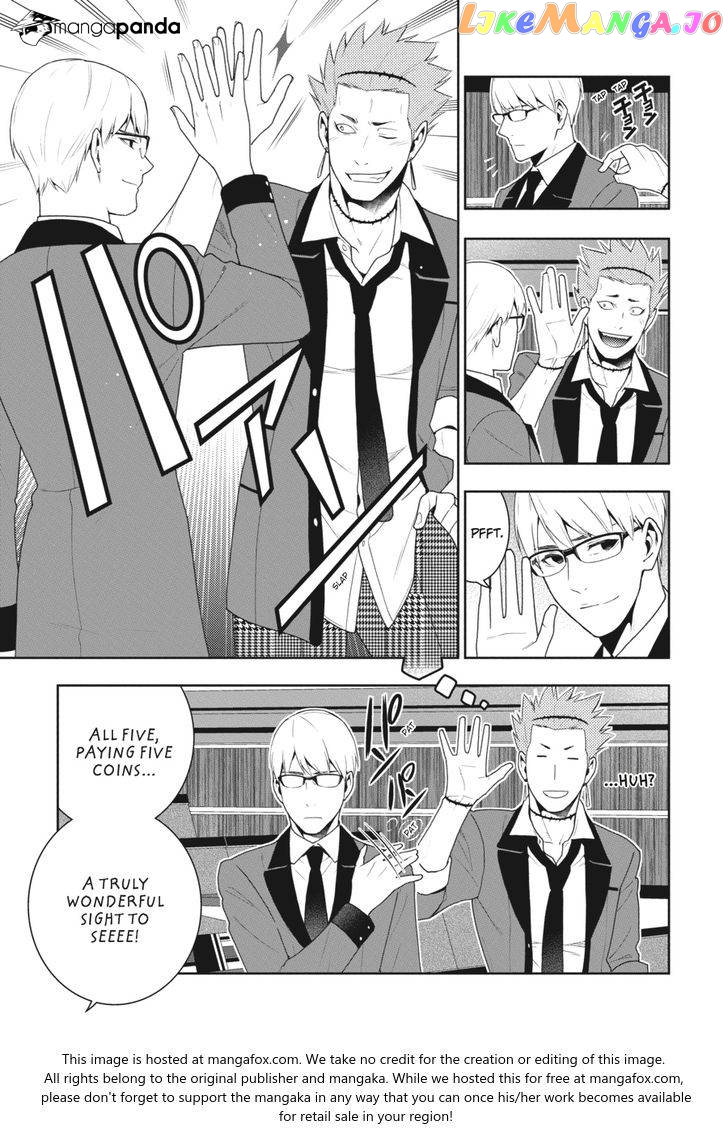 Kakegurui chapter 48 - page 14