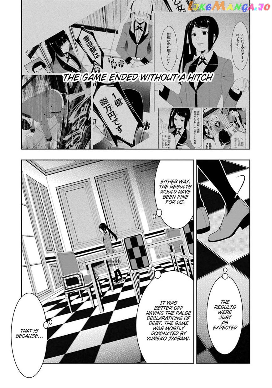 Kakegurui - Manga chapter 9 - page 44