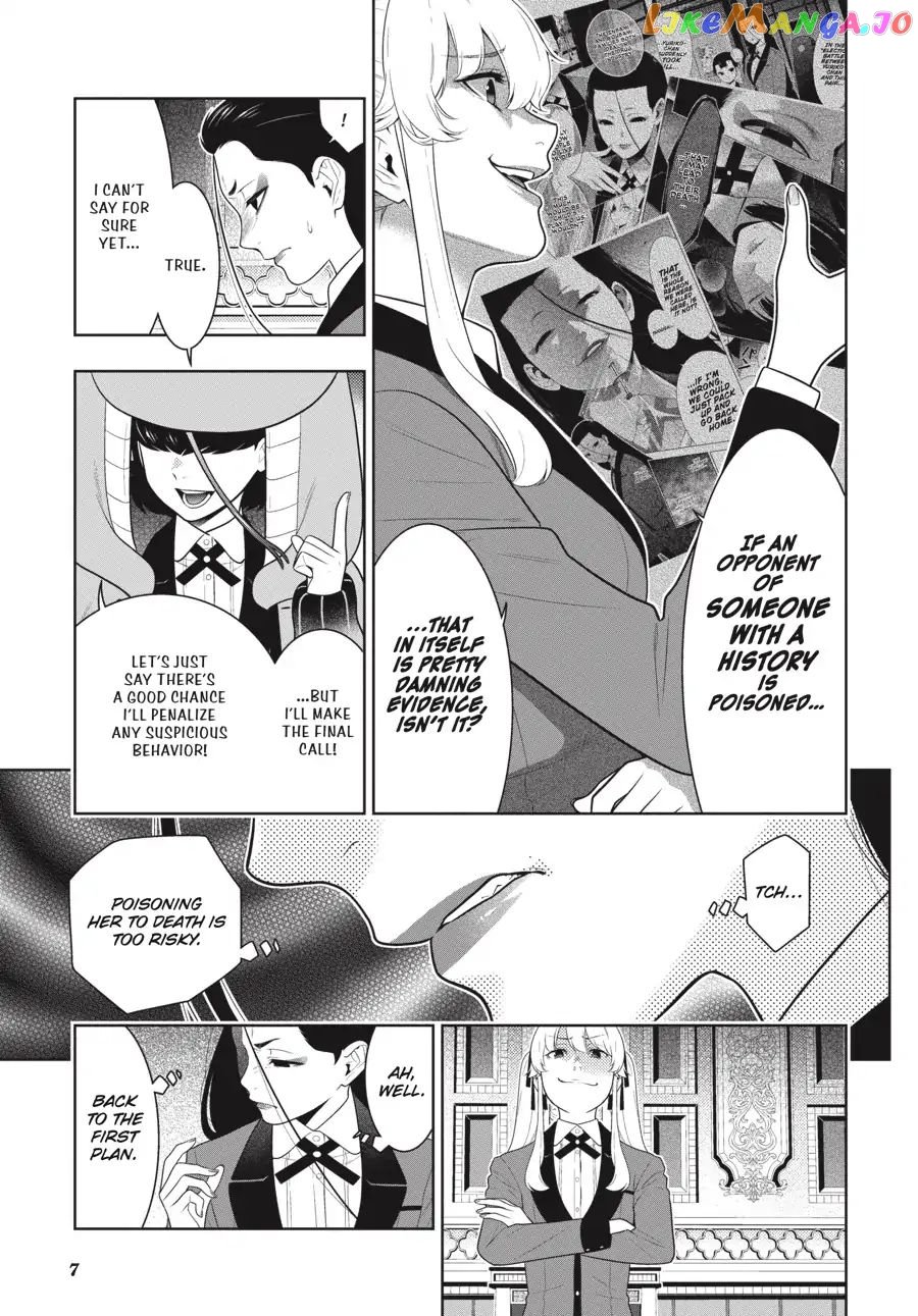 Kakegurui - Manga chapter 68 - page 8