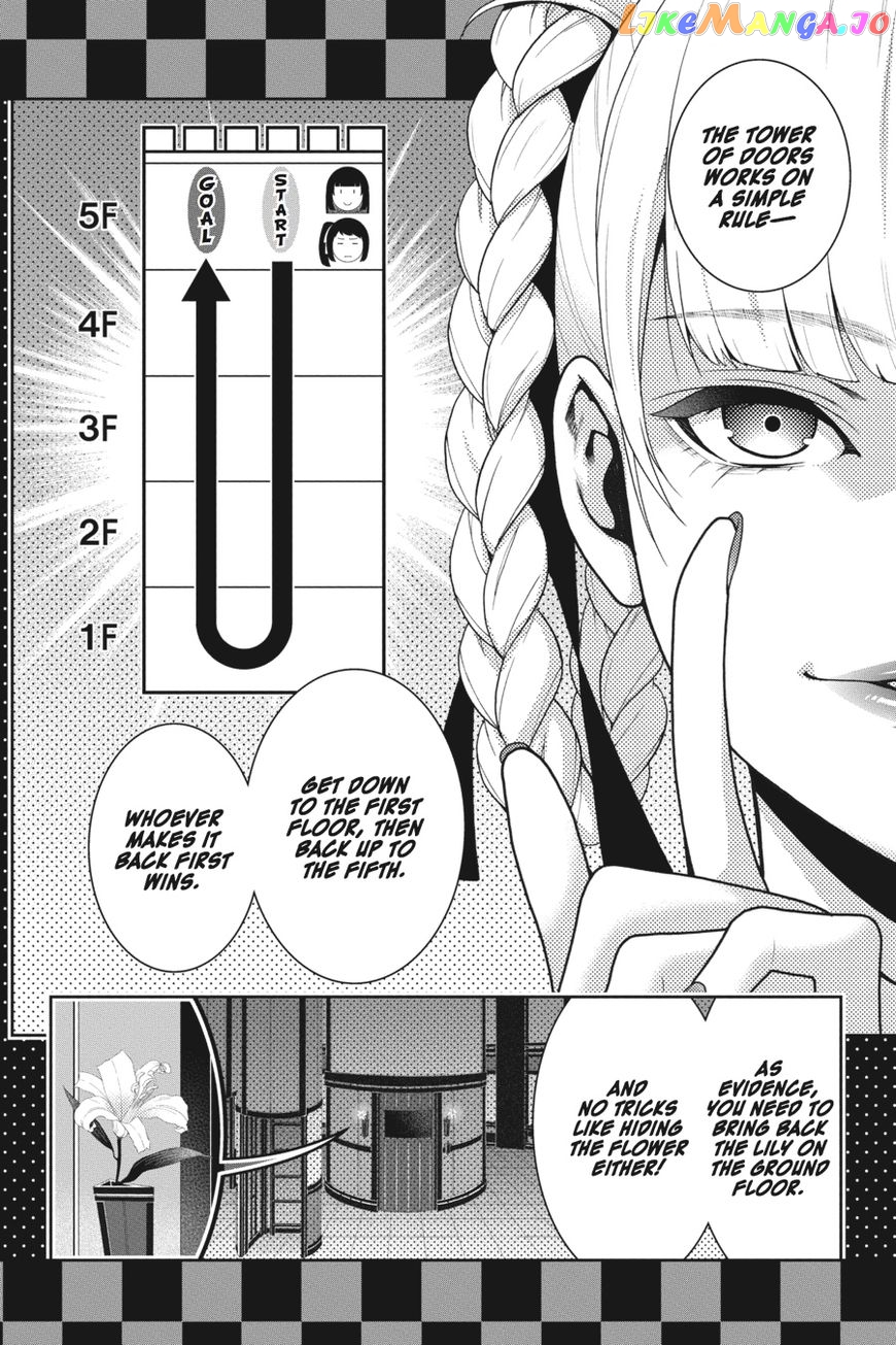 Kakegurui - Manga chapter 30 - page 15