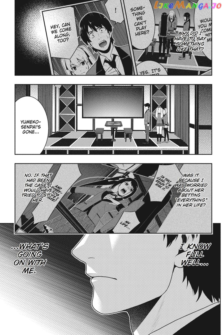 Kakegurui chapter 30 - page 2