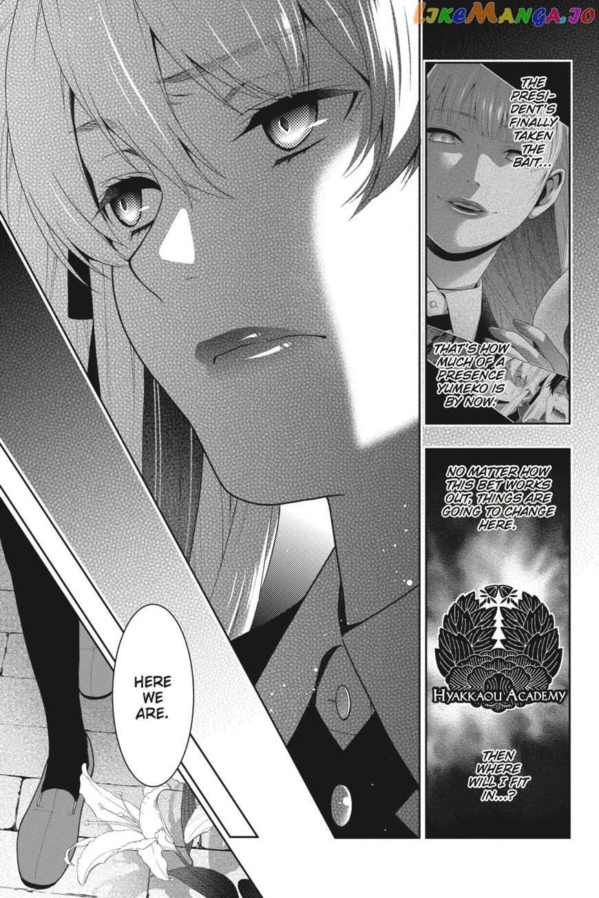 Kakegurui chapter 30 - page 6