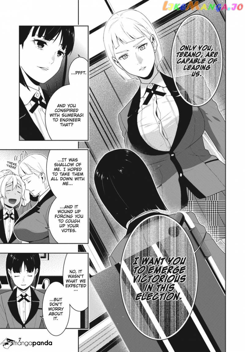 Kakegurui - Manga chapter 49 - page 7