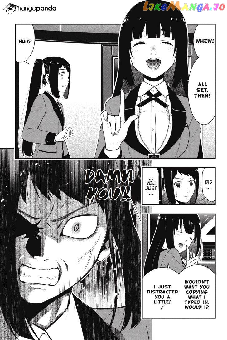 Kakegurui - Manga chapter 31 - page 10