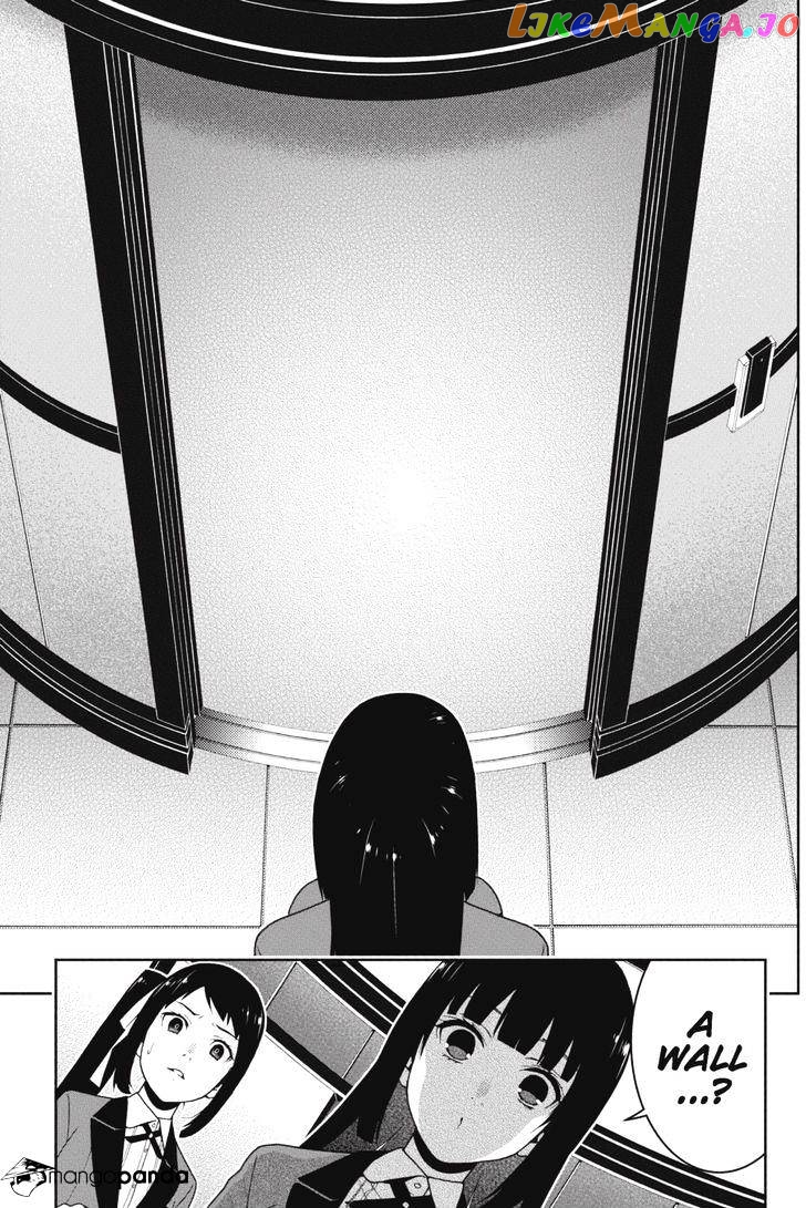 Kakegurui - Manga chapter 31 - page 12