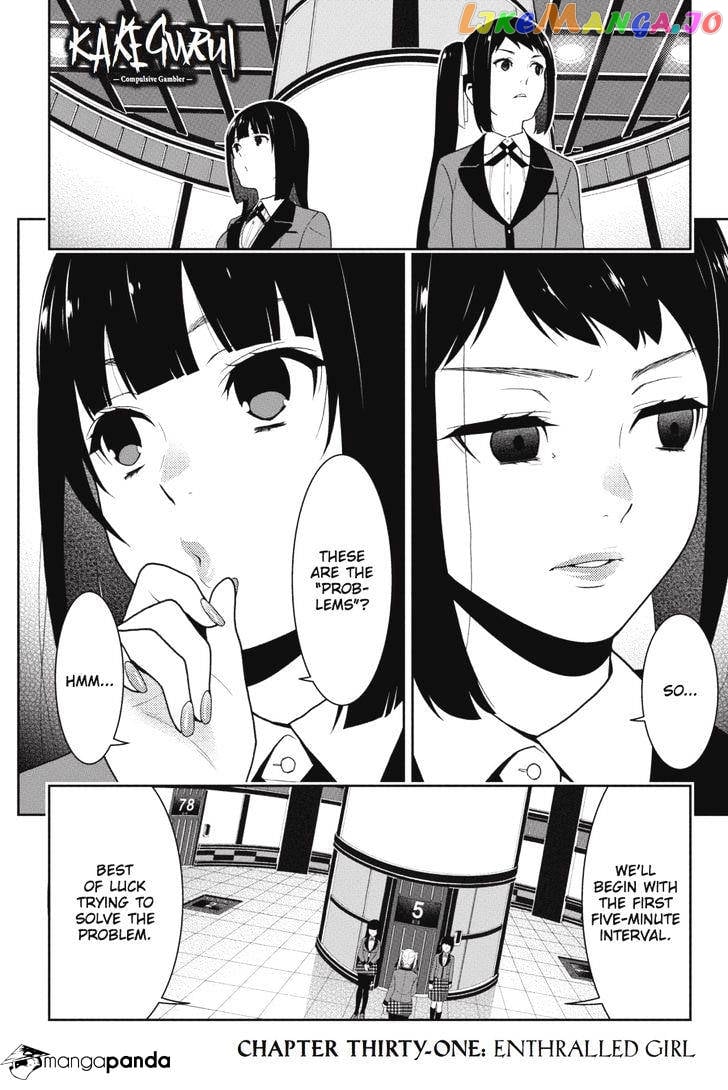 Kakegurui chapter 31 - page 3